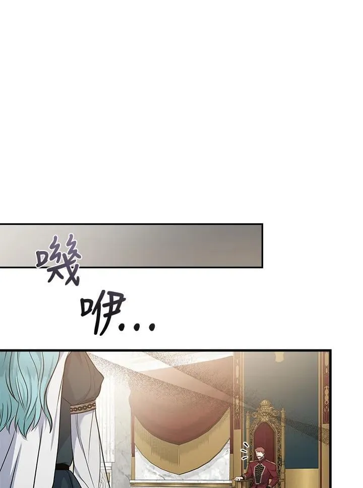 第181话75