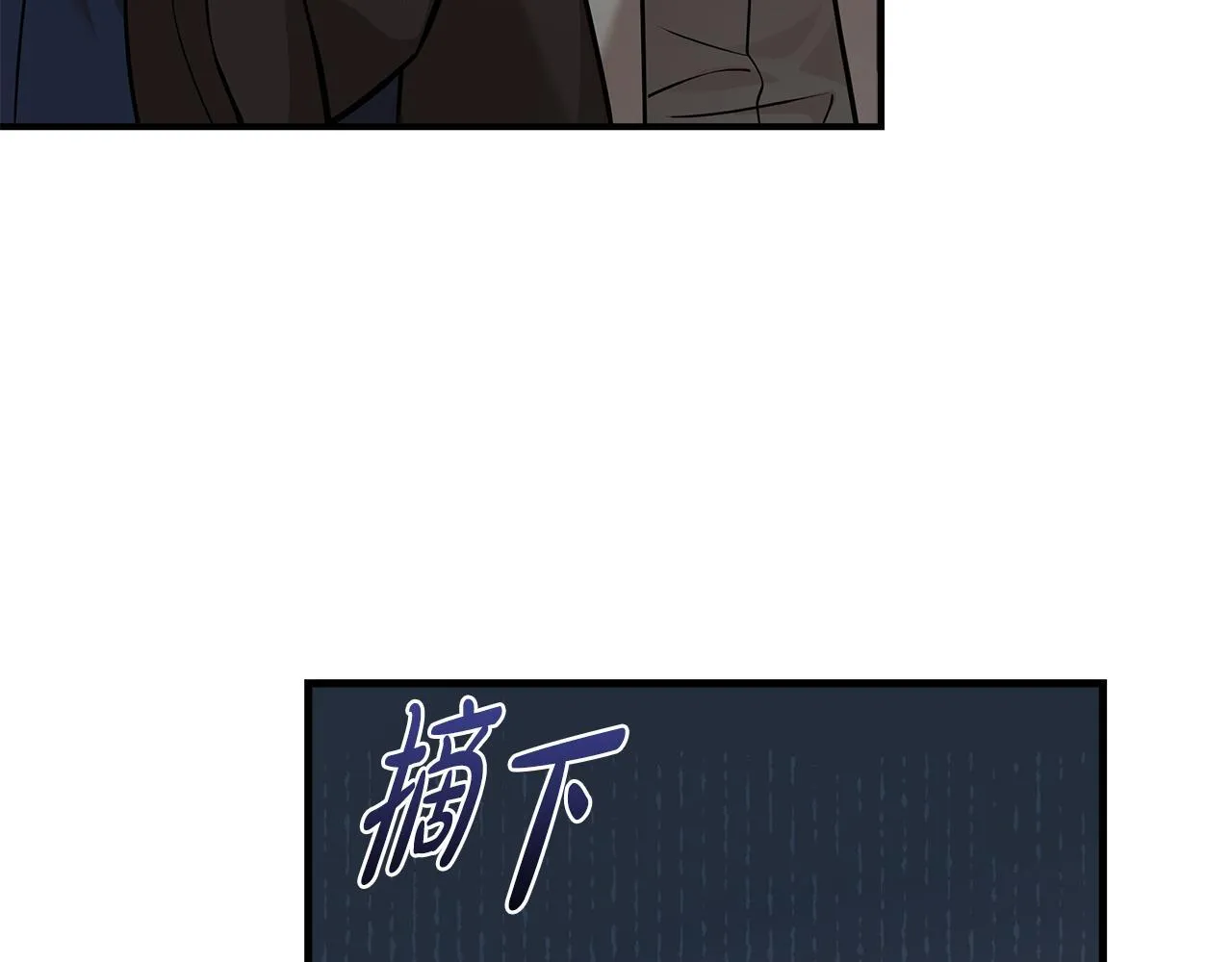 第193话 大公被诬告55
