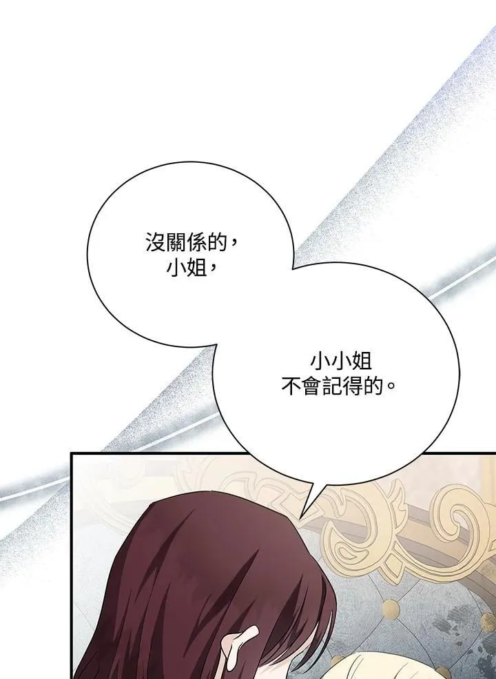 第161话42
