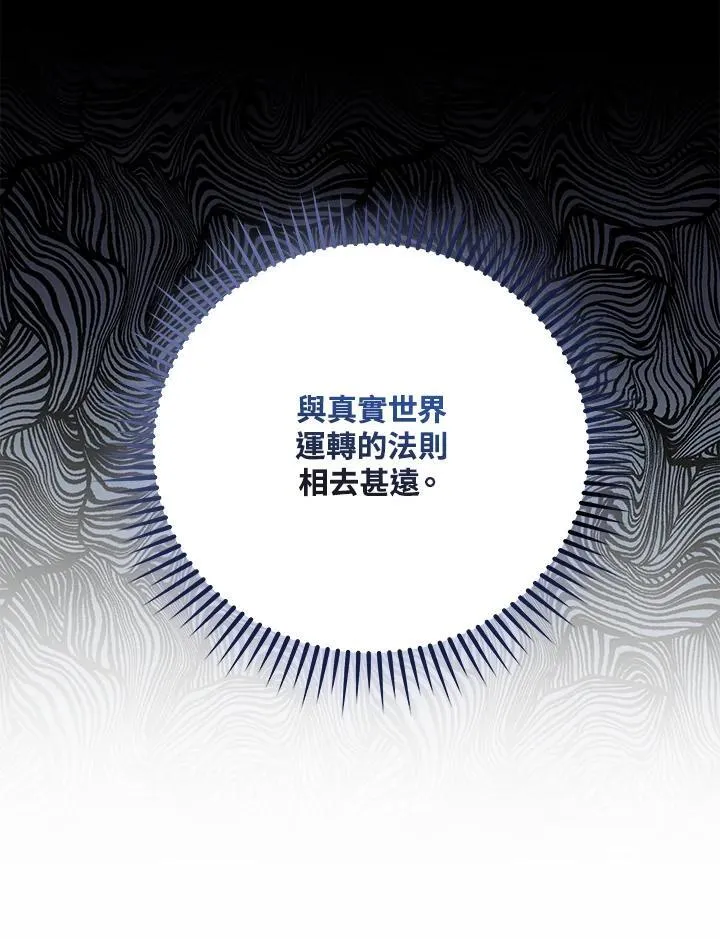 第164话103
