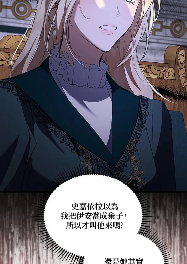 第169话49