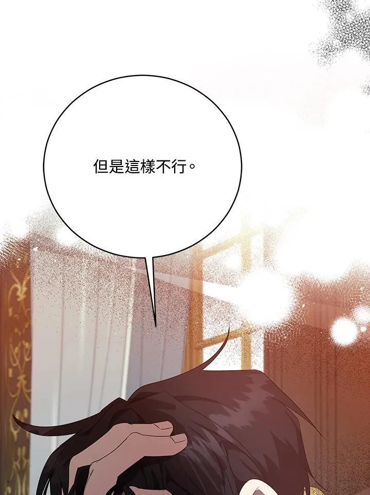 第163话75