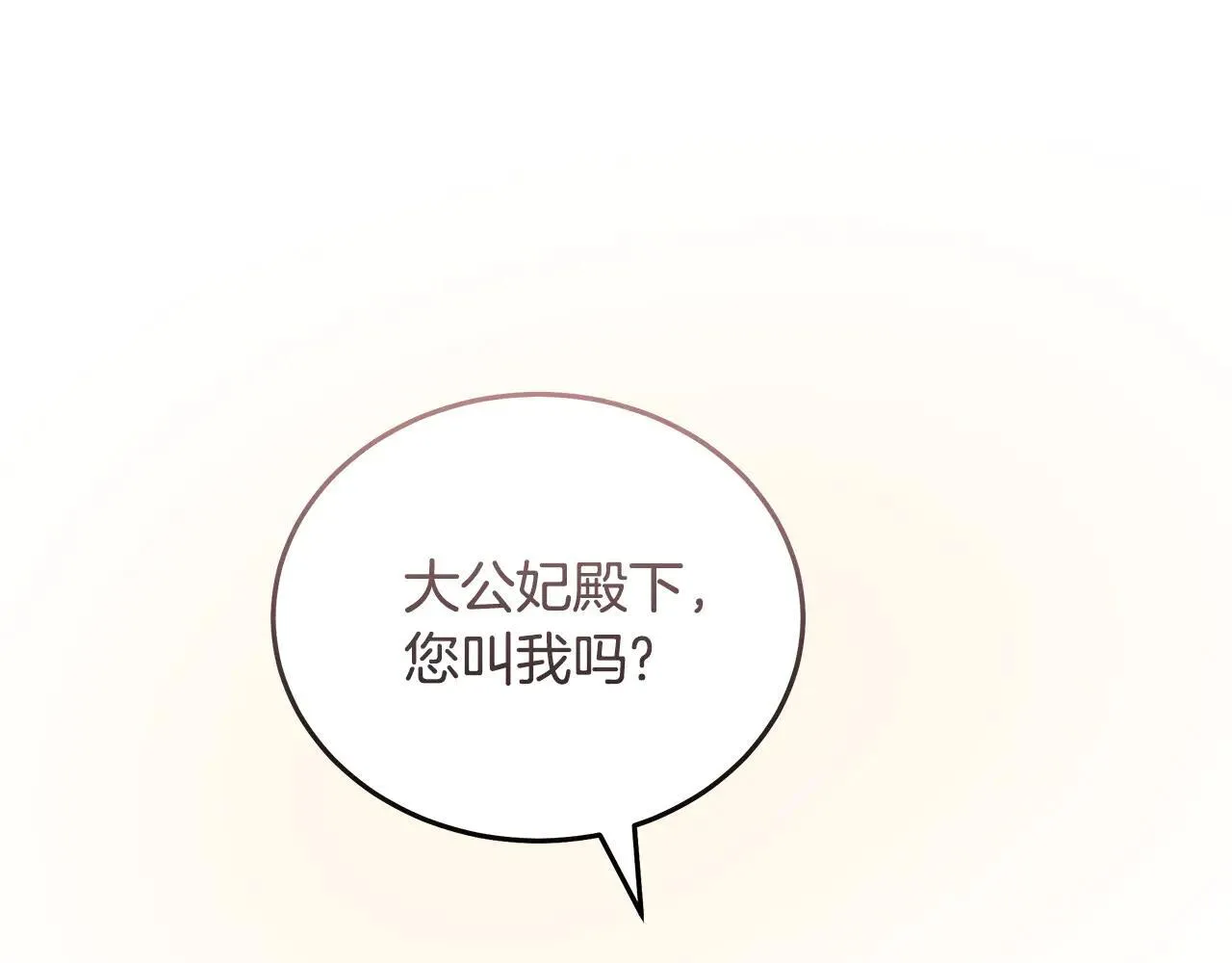 第191话 共舞125