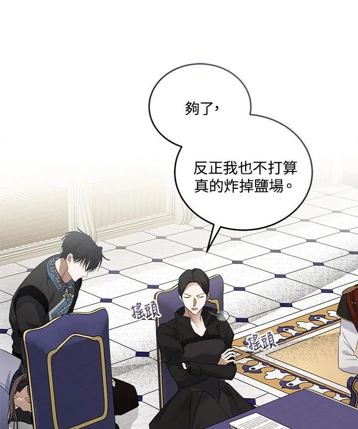 第176话85