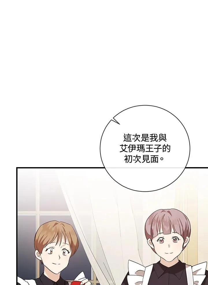 第164话85