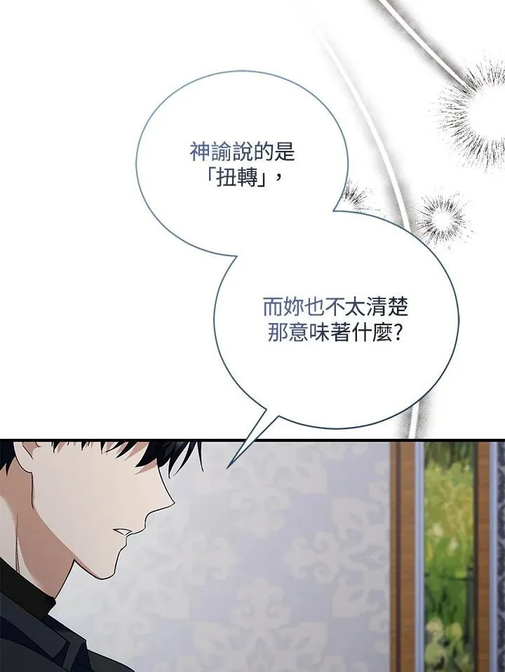 第164话3