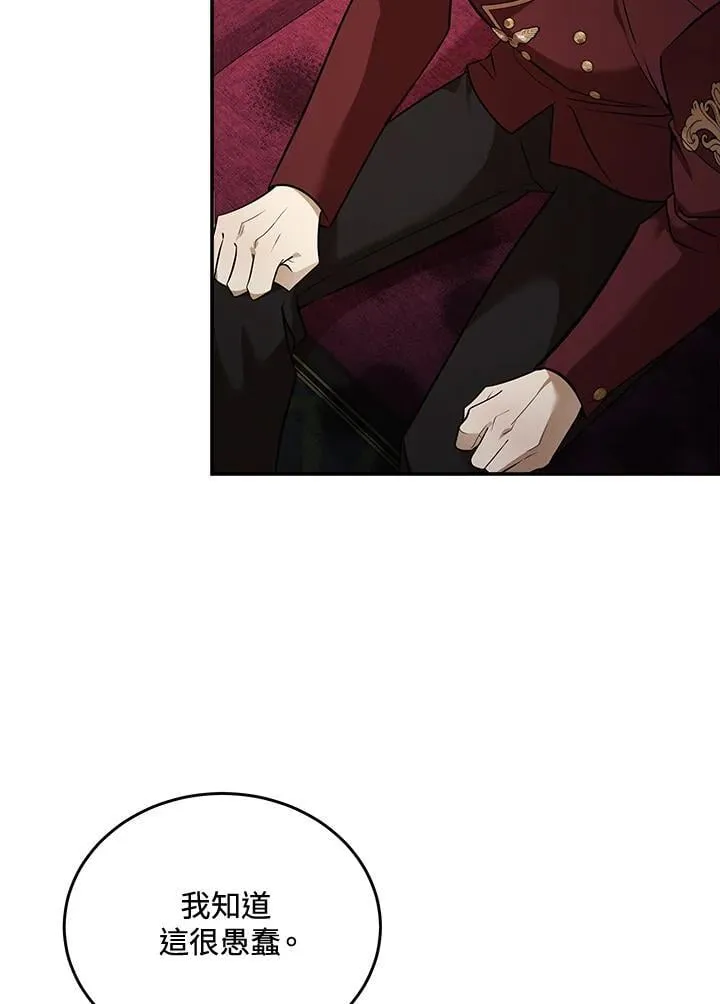 第184话94