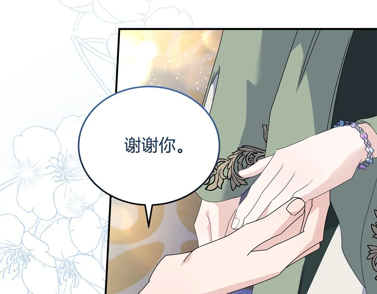 第196话 分别163