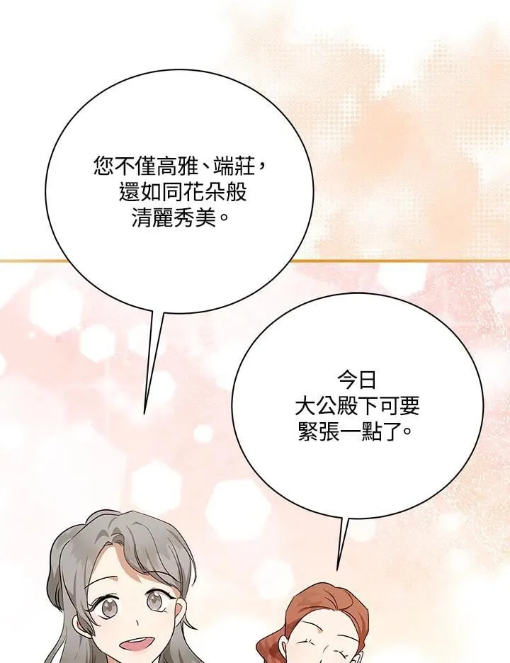第164话94