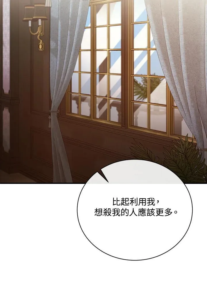 第163话47