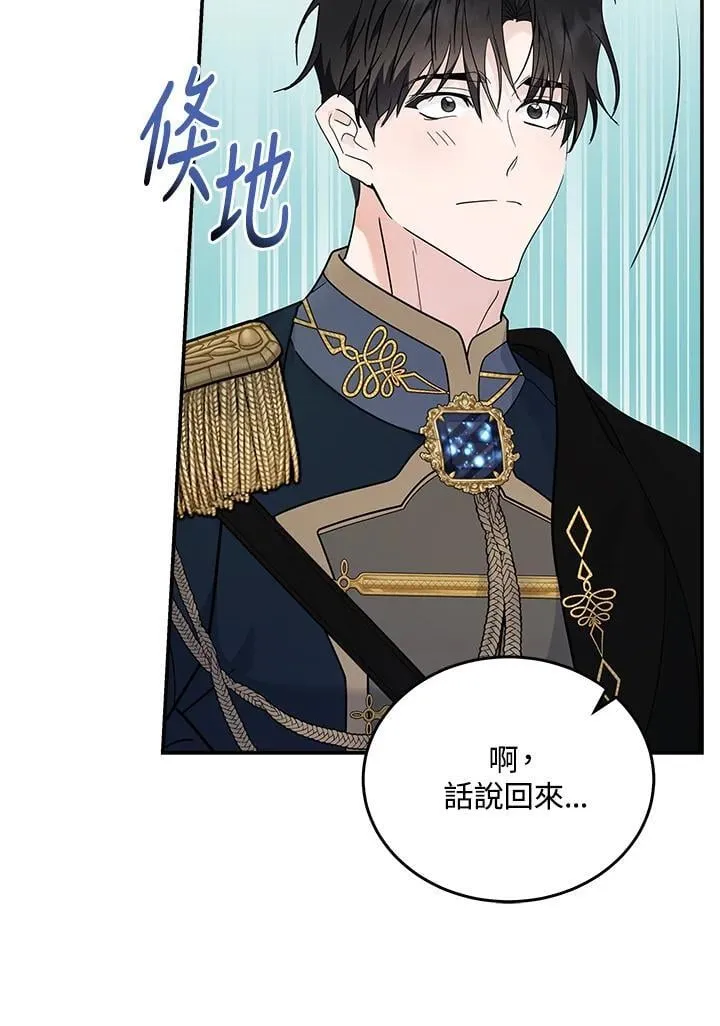 第190话58