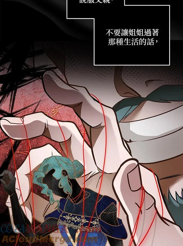 第188话80