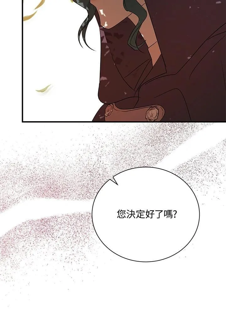 第162话66