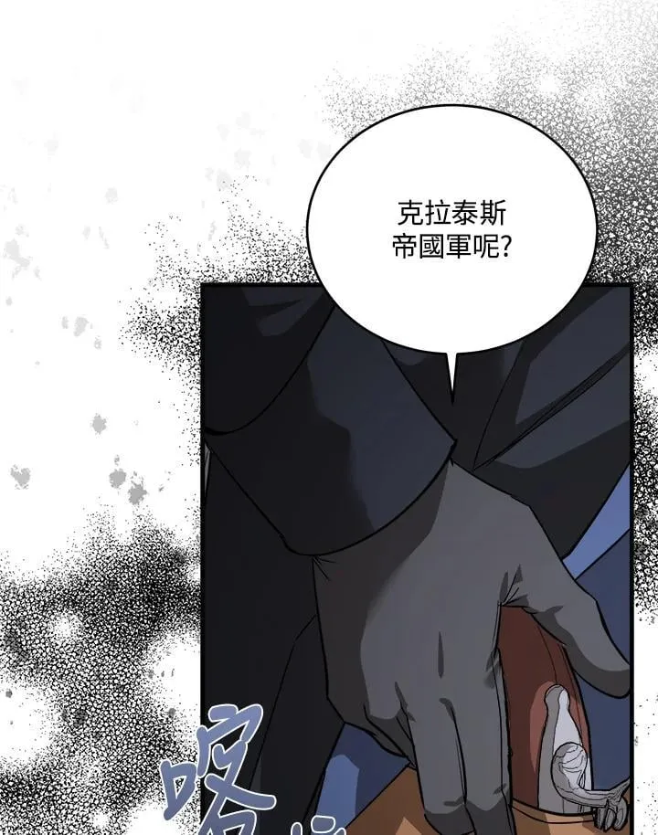 第171话39