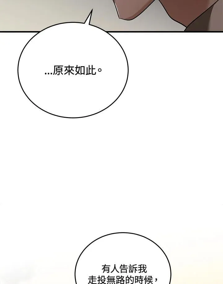 第169话18