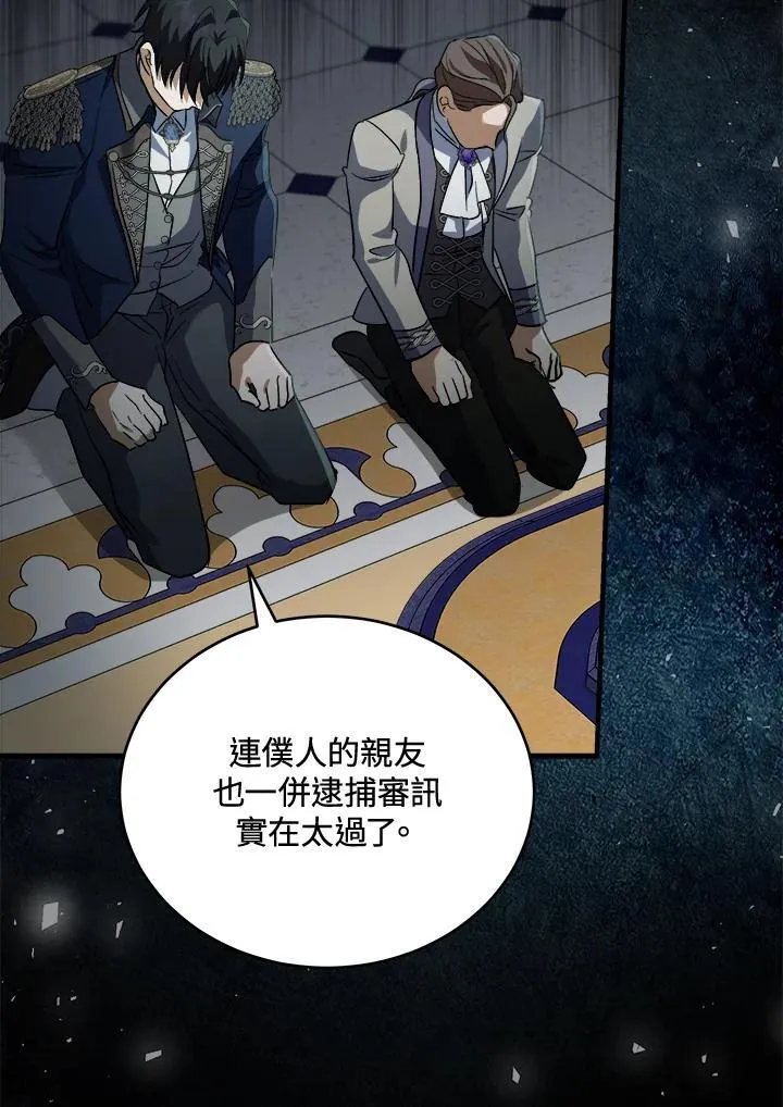 第173话26