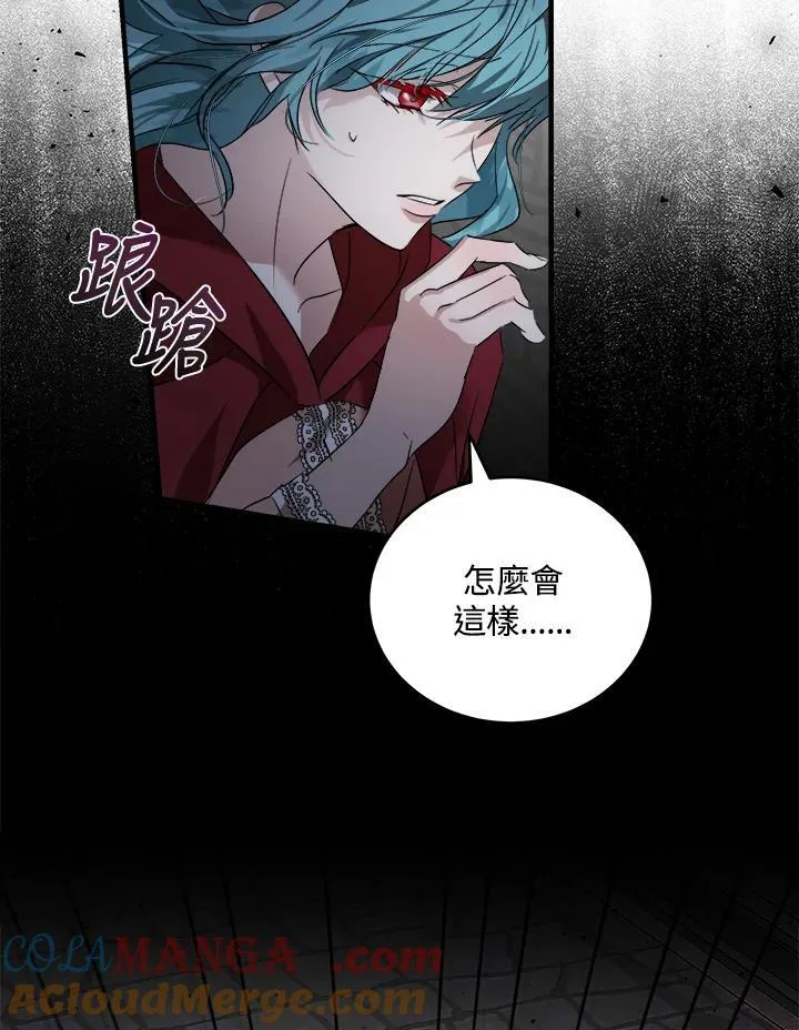 第174话8