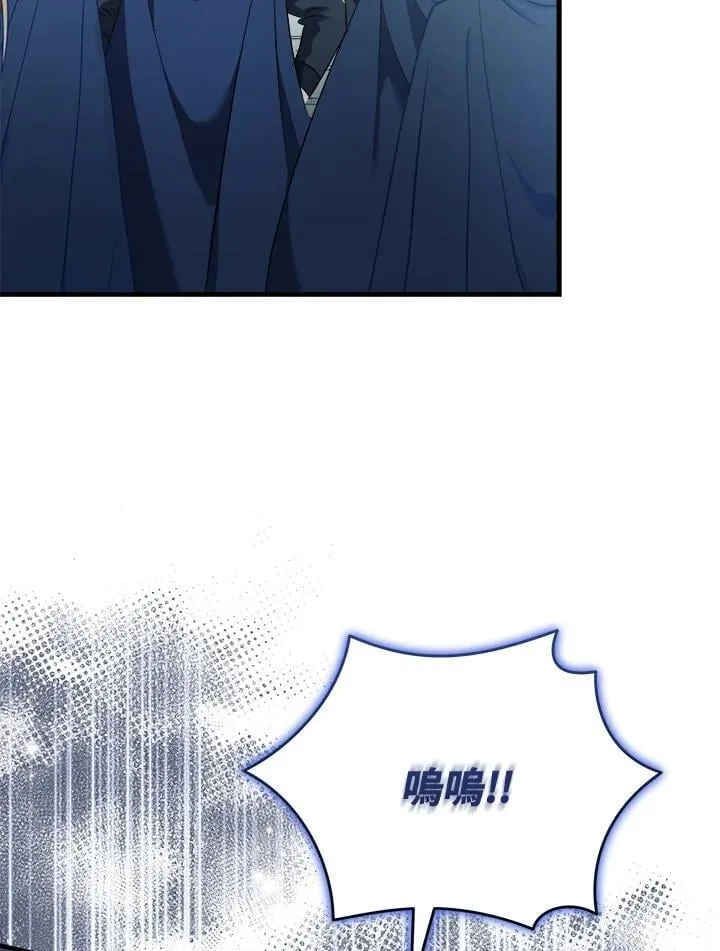 第166话43