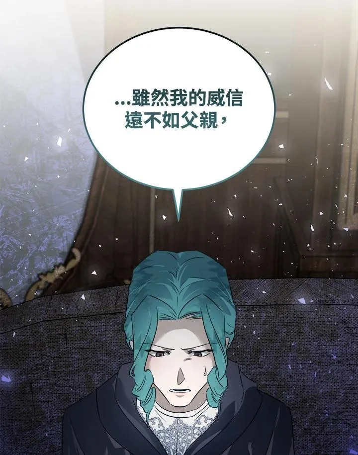 第174话59