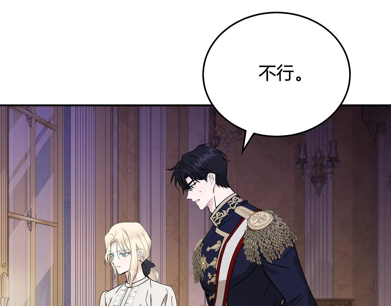 第196话 分别48