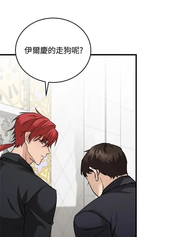 第171话43