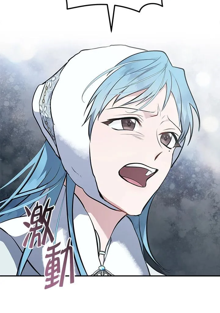 第187话84