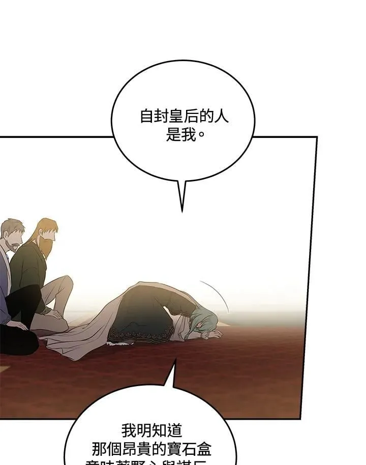 第181话82