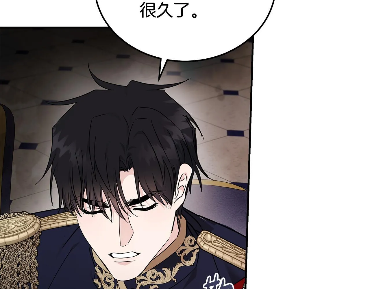 第196话 分别6