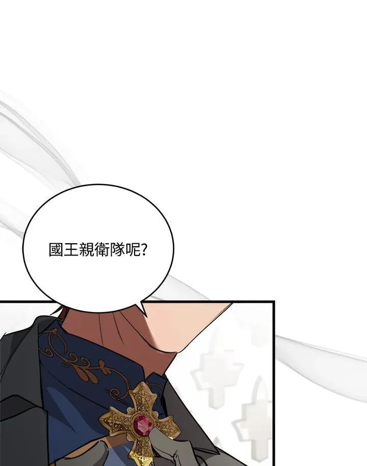 第171话34