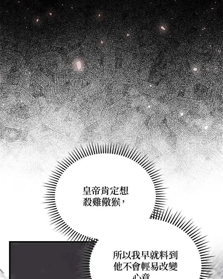 第173话33