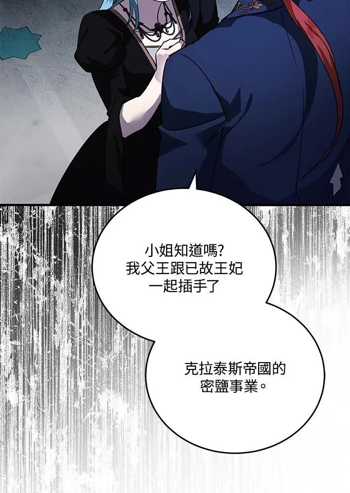 第170话105