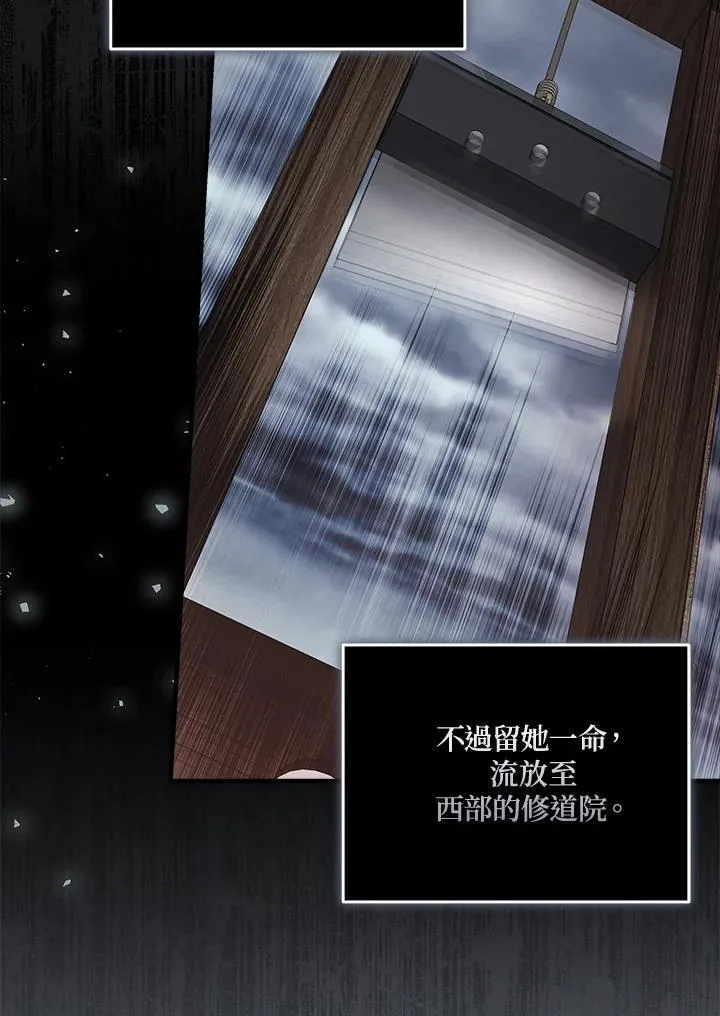 第186话96