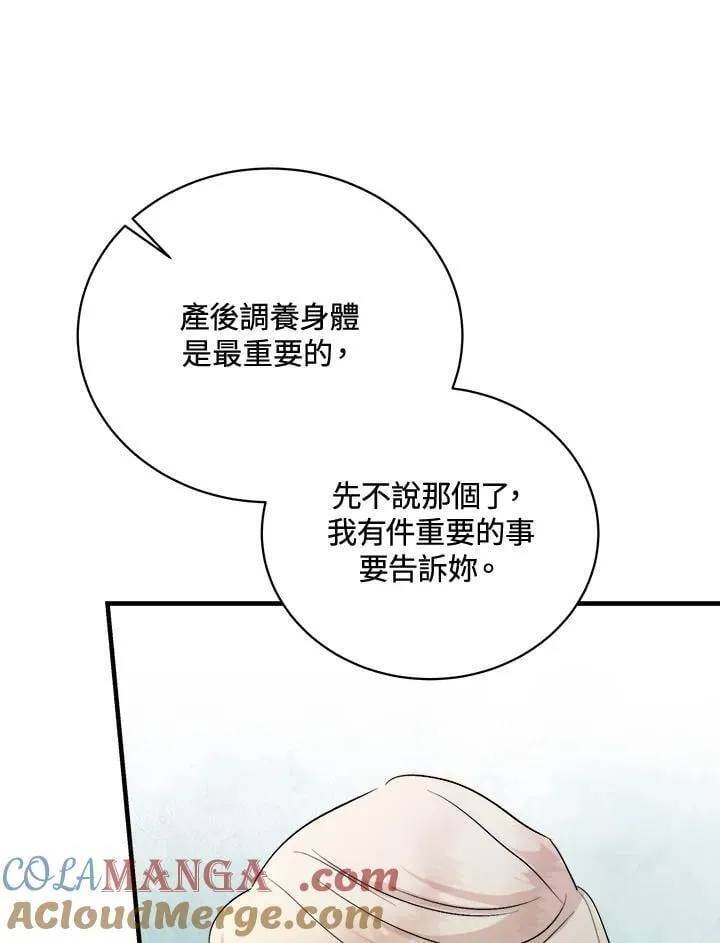 第166话132