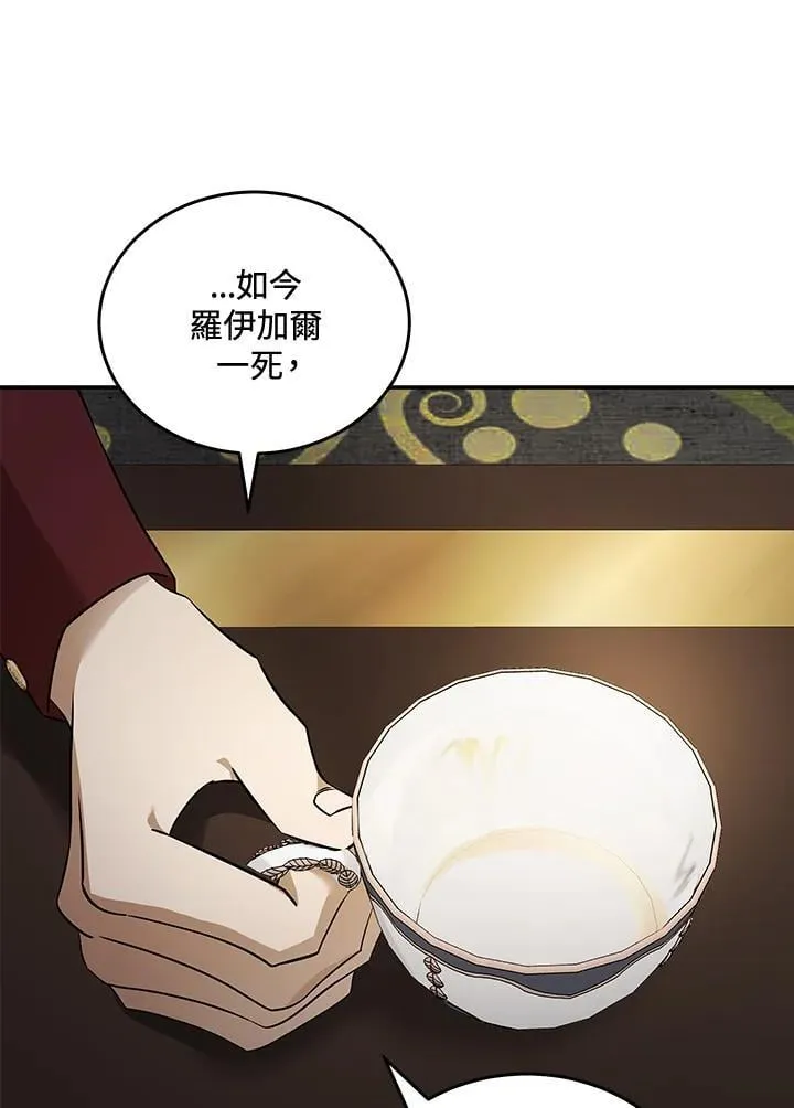 第184话96