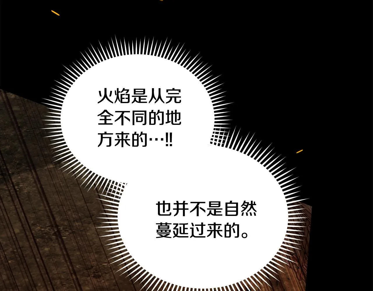 第195话 册封仪式70
