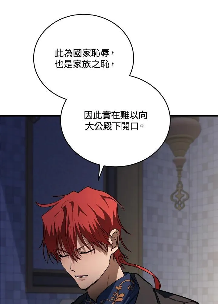第171话65