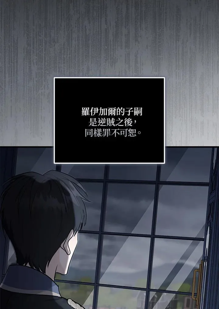 第186话97