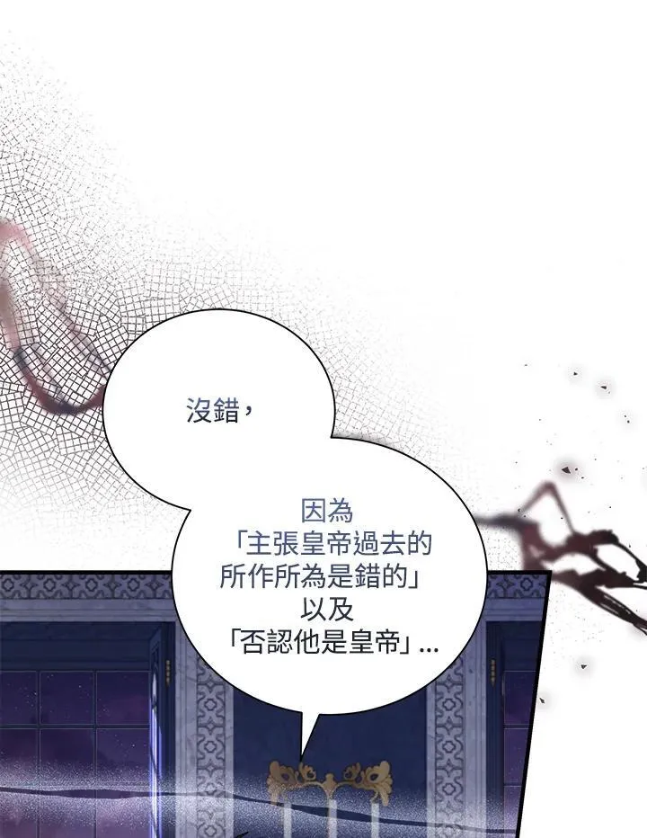 第167话47