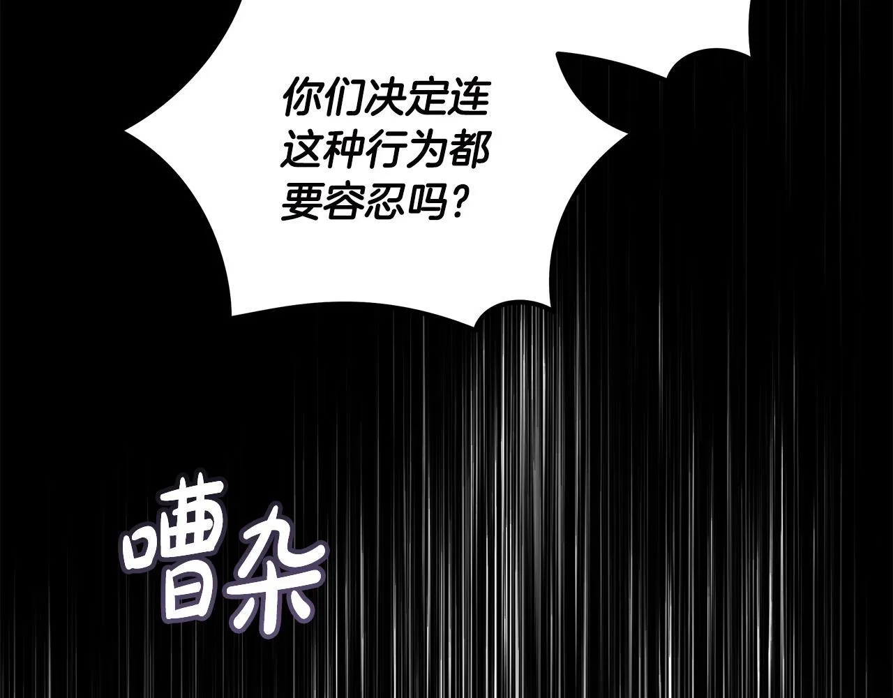 第193话 大公被诬告183