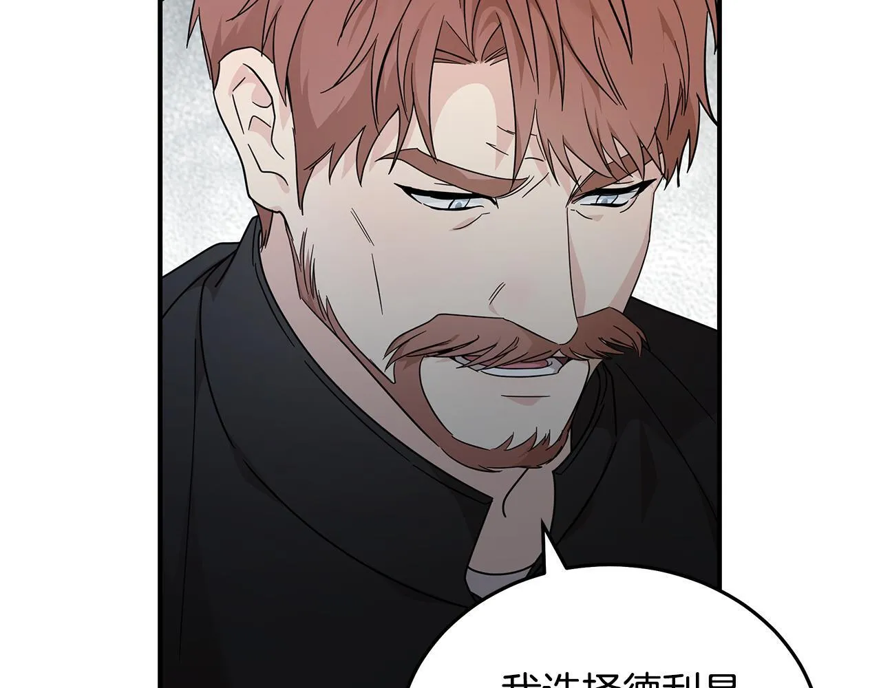 第197话 我来接你了28