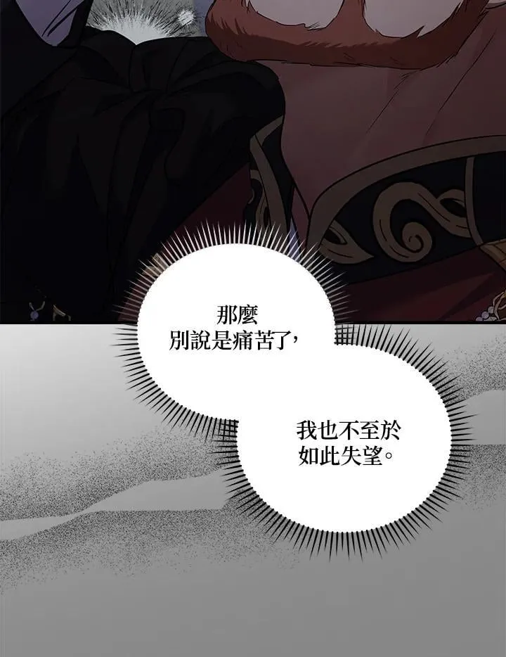 第175话81