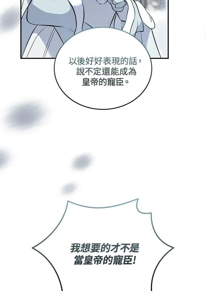 第187话83