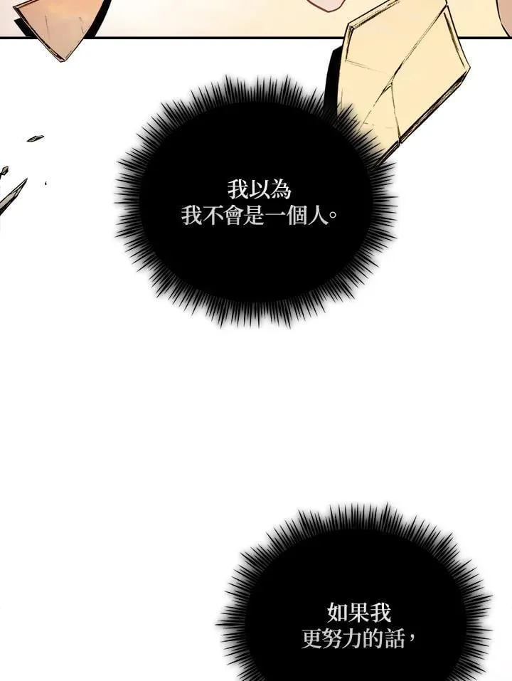 第188话85