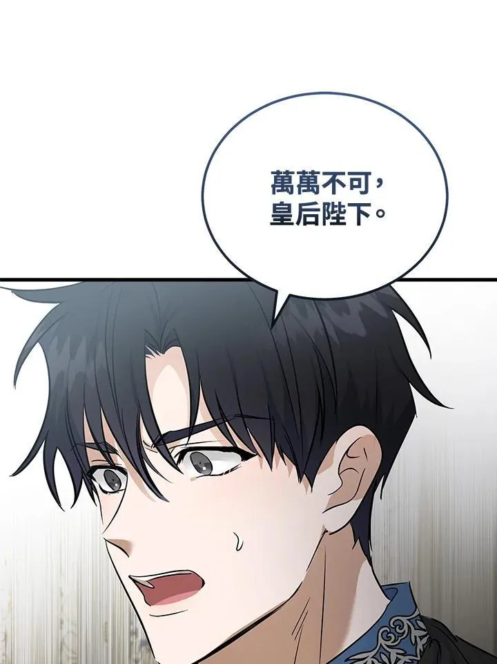 第176话70