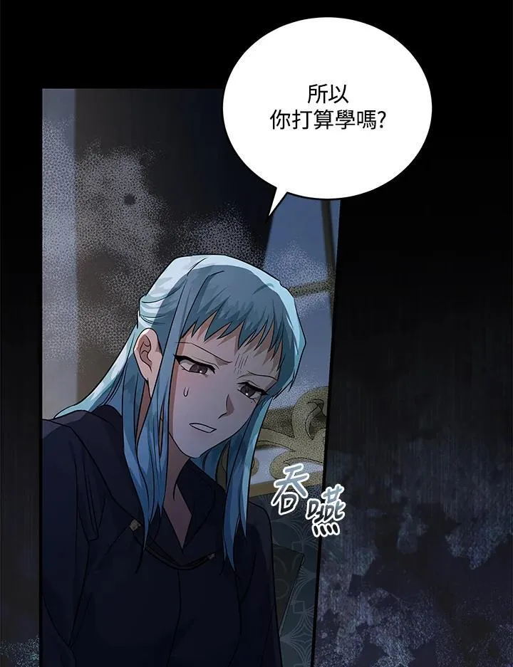 第175话2