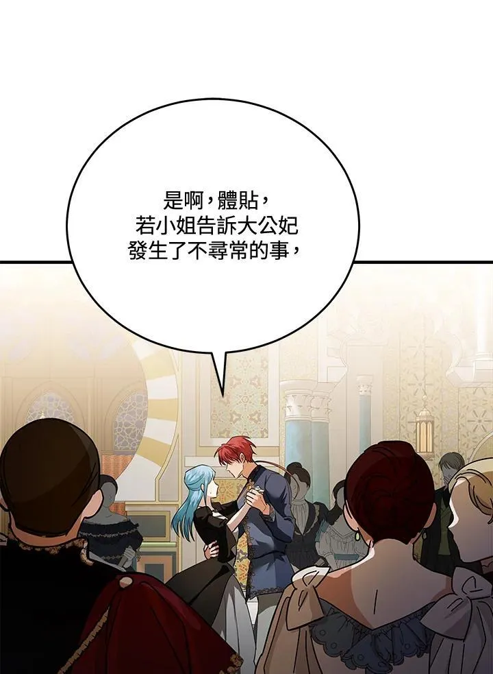 第170话94