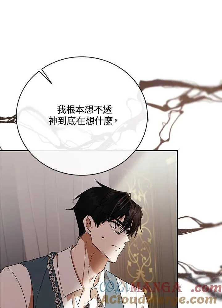 第163话48