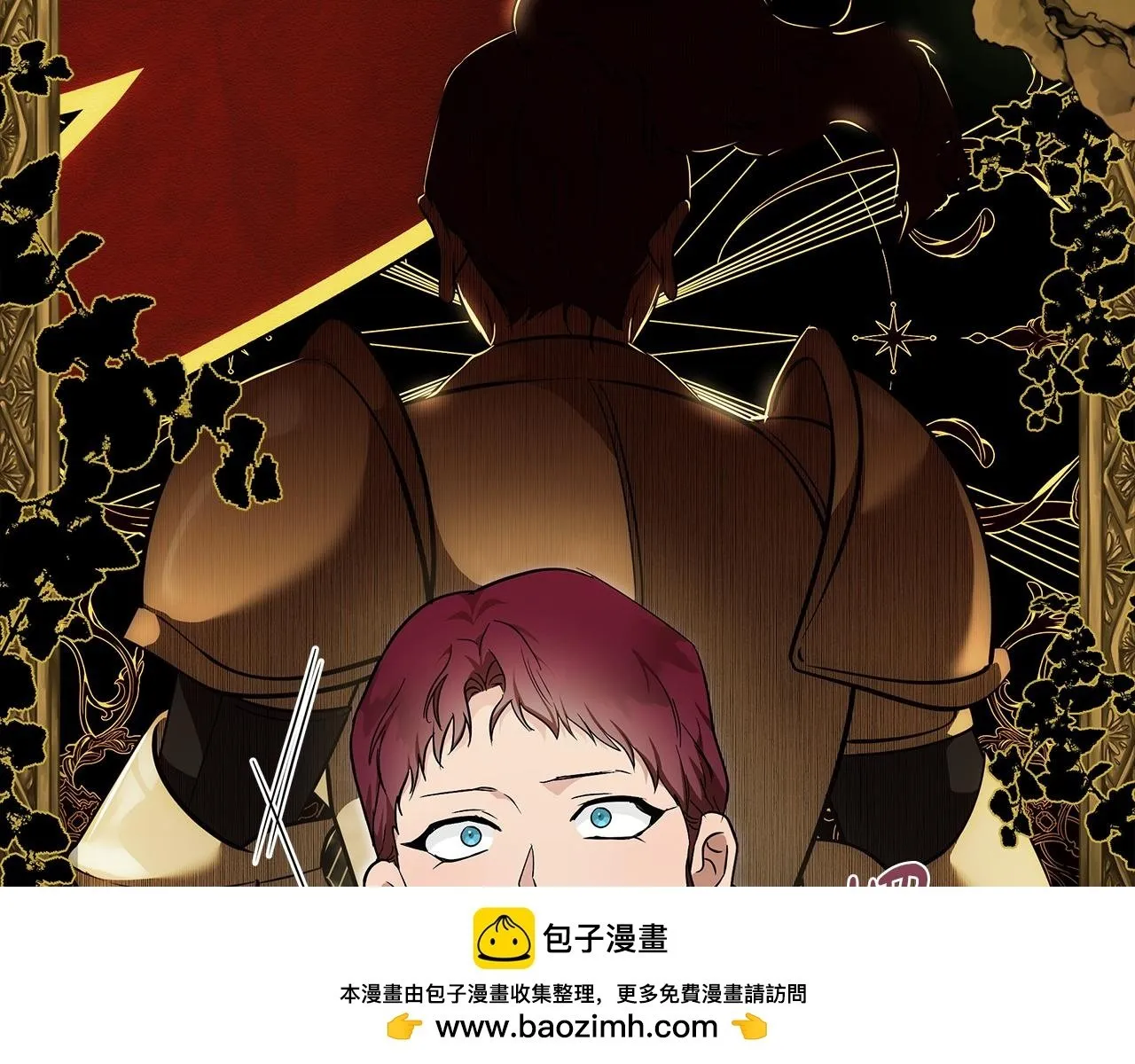 第192话 保护宝宝98