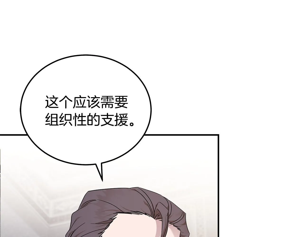 第196话 分别22