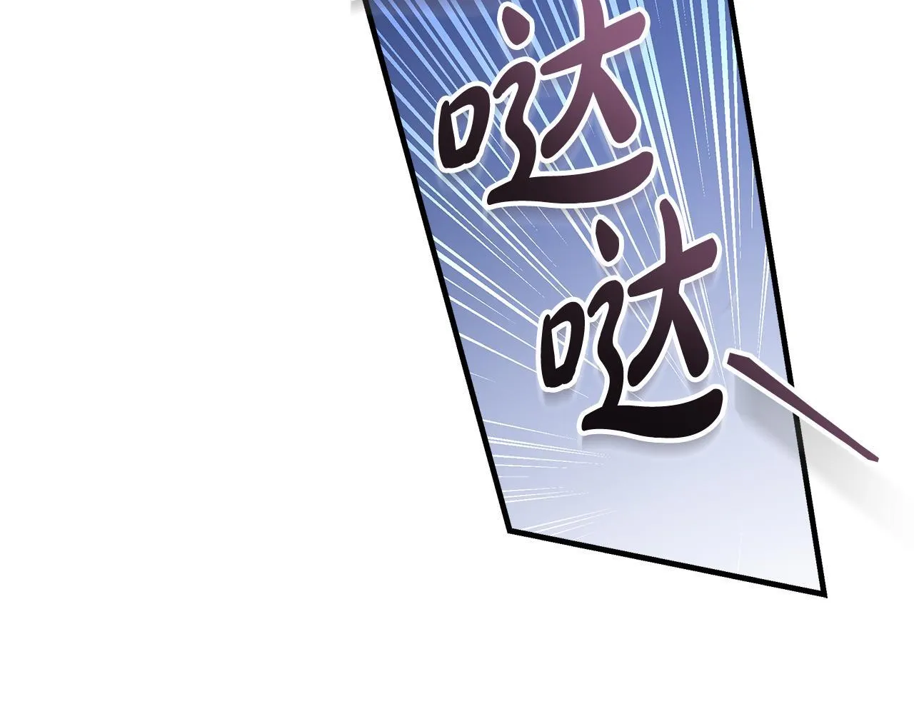 第192话 保护宝宝131